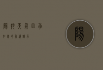 阳朔天气，四季如画的气候魅力