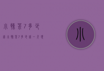 小辣椒7多少钱（小辣椒7多少钱一斤现在市场价）