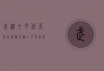 武汉十月份天气怎么样（武汉十月天气怎么样多少度）