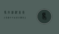 马拉维湖，非洲大裂谷中的自然奇观与生态宝库