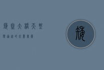 矮寨大桥，天堑变通途的壮丽画卷