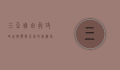 三亚自由行攻略，玩转热带天堂的终极指南