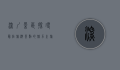 深圳景区，探寻最佳旅游景点的魅力之旅