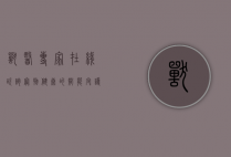 兽医专家在线咨询，宠物健康的智能守护者