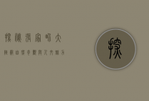 探秘张家界大峡谷，自然奇观与人文魅力的完美融合