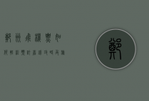 郑州飞机票，如何轻松预订、省钱攻略及旅行指南