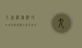 九寨沟旅游攻略自助游，探秘人间仙境的完美指南