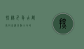 探秘千年古都，开封必游景点全攻略