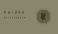 伏尔加河，欧洲最长的河流与俄罗斯文明的摇篮