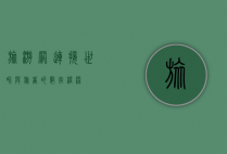 旅游网，连接世界与旅者的数字桥梁
