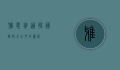 雅思班，通往国际教育之门的钥匙