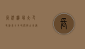 长沙机场大巴时刻表全攻略，便捷出行从这里开始