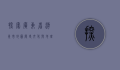 探索广东省潮州市地图，历史、文化与地理的完美融合
