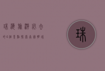 珠海旅游必去的4个景点，探索南国明珠的独特魅力