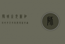 狮城之光，新加坡的多元文化与现代奇迹