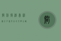 智利复活岛，神秘巨石像背后的文明之谜