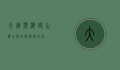 大连滨海路，山海之间的浪漫与壮美