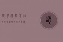 蟋蟀价格背后的市场逻辑与文化意蕴