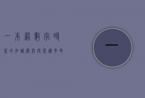 一本网，数字时代的知识海洋与阅读革命