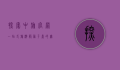 探索中旅官网，一站式旅游服务平台的无限可能
