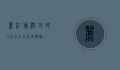 丽江旅游攻略，5天自由行完美体验