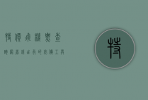 特价飞机票查询网，省钱出行的必备工具