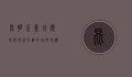 昆明正义坊，历史与现代交织的城市地标