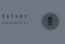 墨西哥城机场，连接世界与墨西哥的空中枢纽