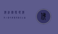 佛法僧，探寻佛教三宝的智慧与修行之道