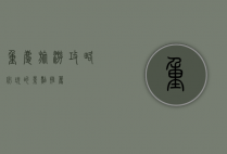 重庆旅游攻略，必玩的景点推荐