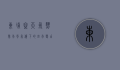 柬埔寨天气，热带季风气候下的四季变幻
