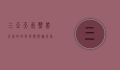 三亚天气，热带天堂的四季风情与旅行指南