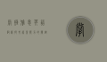 掌握雅思英语词汇，提升语言能力的关键步骤
