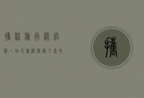 携程旅行网官网，一站式旅游服务平台的全方位解析