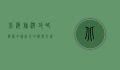 北海旅游攻略，探索中国南方的海滨天堂
