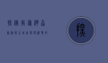 探秘龙涛湾森林动感水城，自然与激情的完美交融