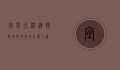 宜昌大桥，连接历史与现代的壮丽工程