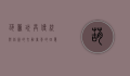 葫芦玩具，传统与创新的交融，童年的回忆与未来的展望