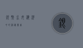 银币水母，海洋中的神秘舞者