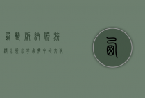 西双版纳傣族泼水节，水花飞舞中的文化盛宴