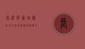 长沙拓展培训基地，打造卓越团队与个人成长的摇篮