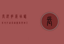 长沙拓展培训基地，打造卓越团队与个人成长的摇篮