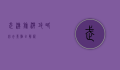 武汉旅游攻略，必去景点全解析