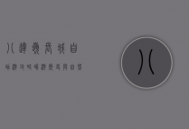 八达岭长城自助游攻略，畅游历史与自然的完美结合