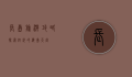 长岛旅游攻略，探索纽约的海岛天堂