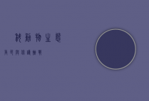 獴科动物，生态角色与保护挑战
