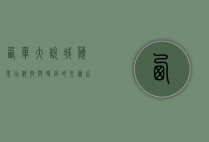 西单大悦城苹果店，科技与时尚的交汇之地