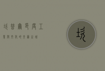 坎普尔，印度工业与文化的交汇之城