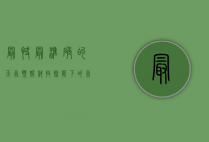 最快最准确的天气预报，科技赋能下的气象革命