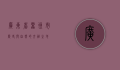 广东省雷州市，历史与自然的交融之地